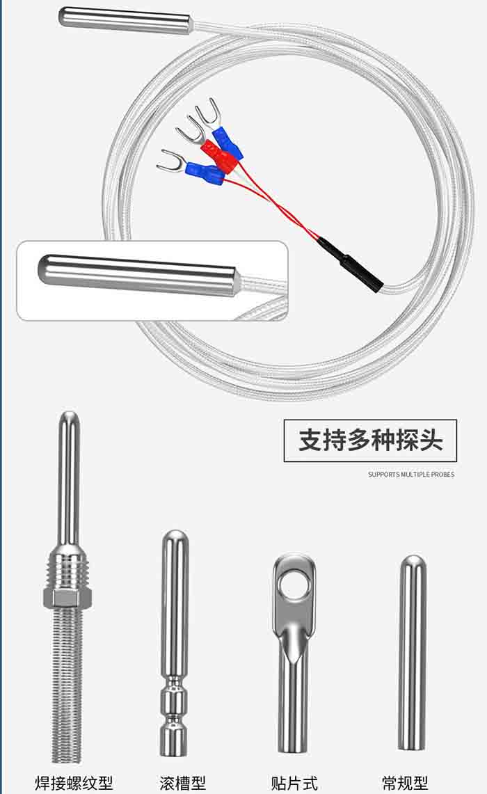 熱電阻溫度計產品圖