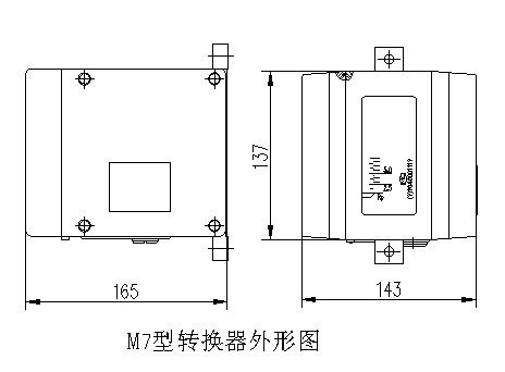 液氨金屬浮子流量計轉(zhuǎn)換器圖二