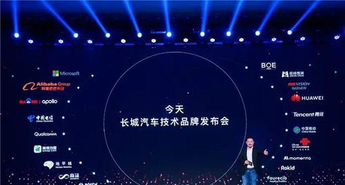 長城汽車發(fā)布三大技術(shù)品牌 檸檬、坦克、咖啡智能，引領(lǐng)汽車軟硬件加速變革